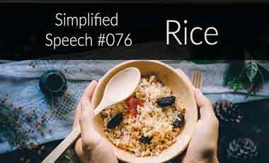 Simplified Speech #076 – Rice