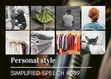 Simplified Speech #089 – Personal style