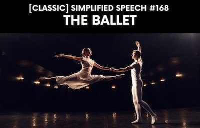 [Classic Bonus] Simplified Speech #168 – The ballet